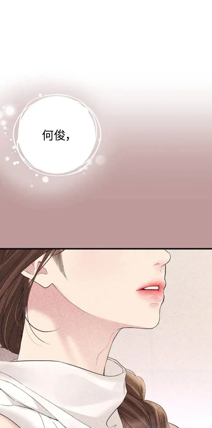 第148话 第63页