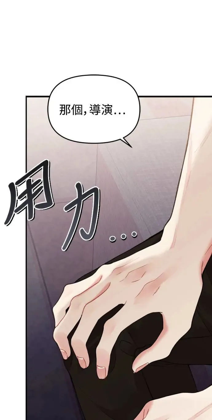 第148话 第65页