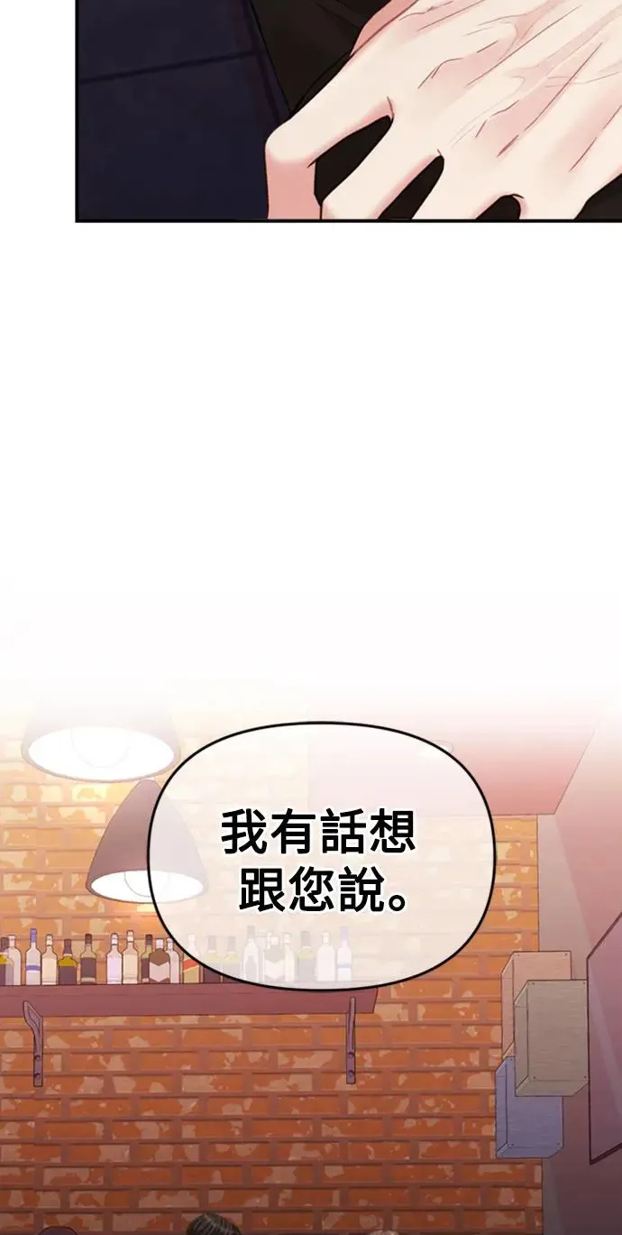 第148话 第66页