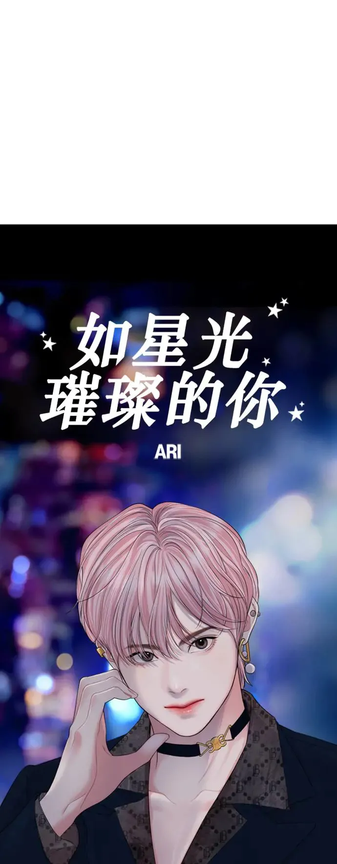第148话 第68页