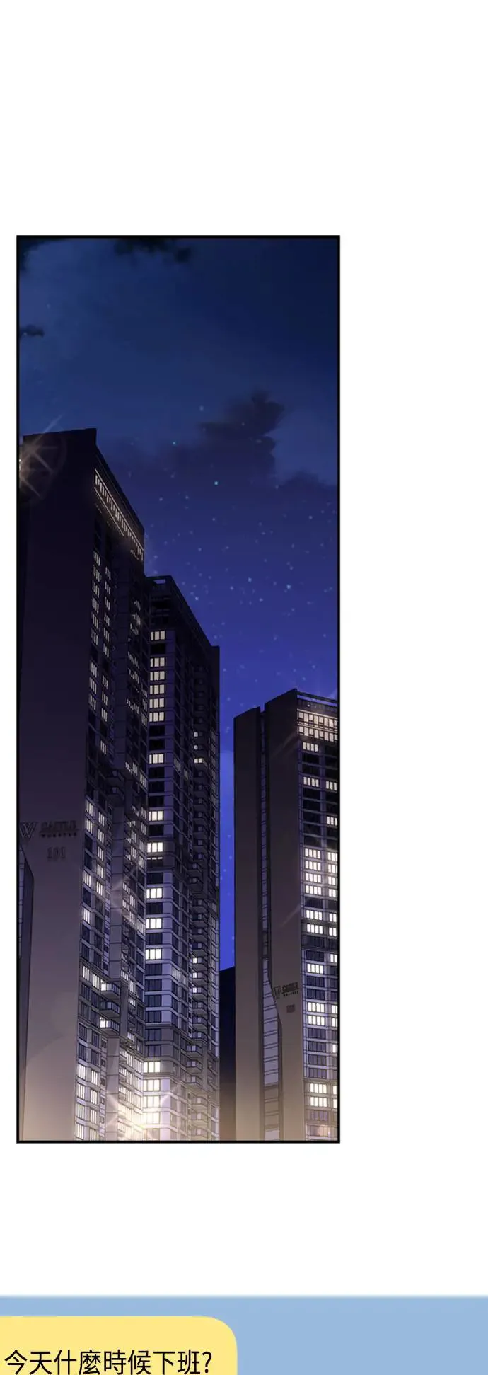 第148话 第70页