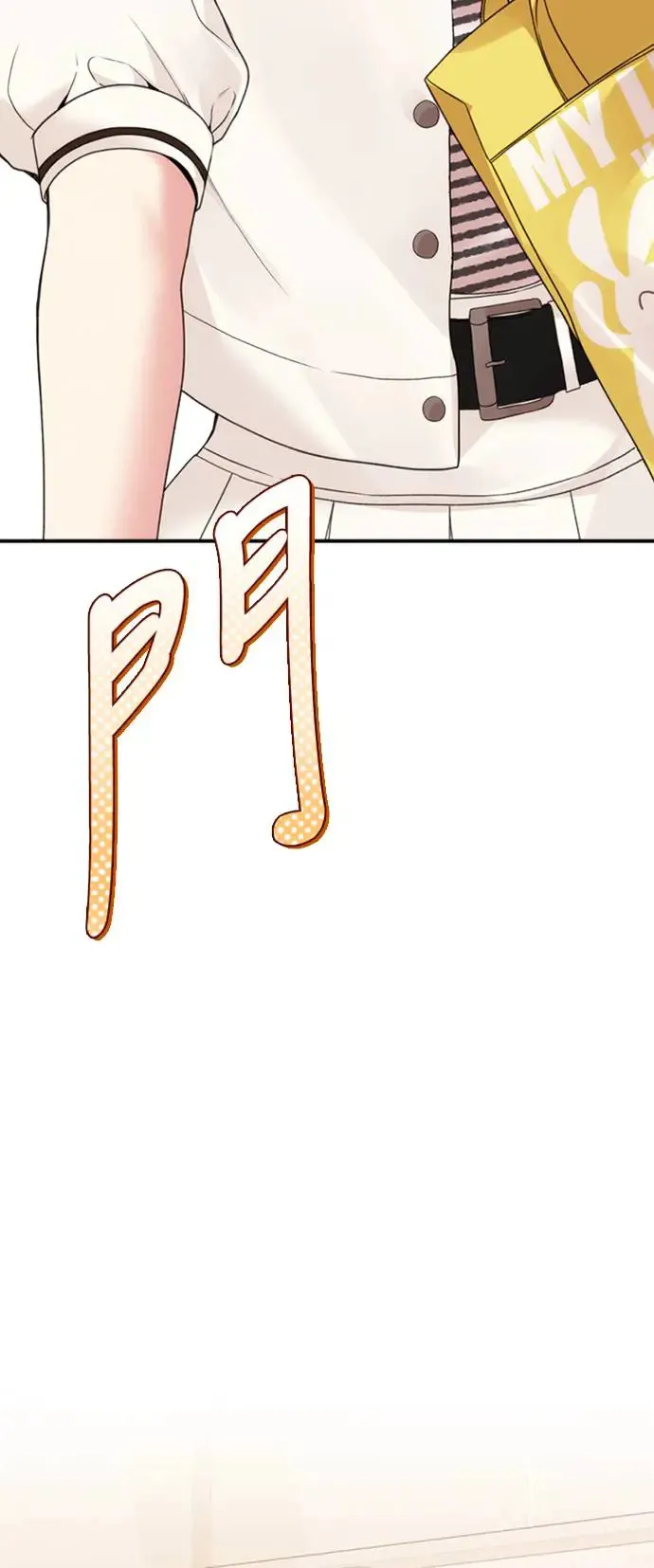 第148话 第75页