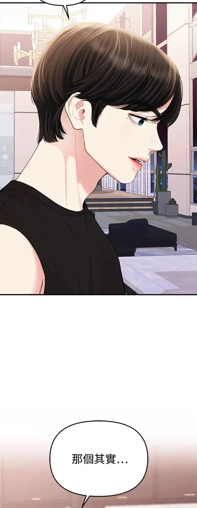 第148话 第82页