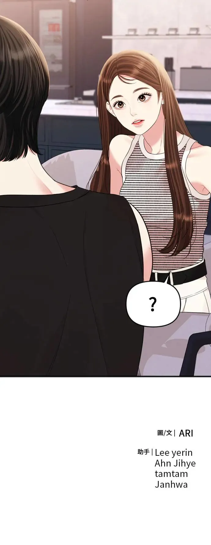 第148话 第83页