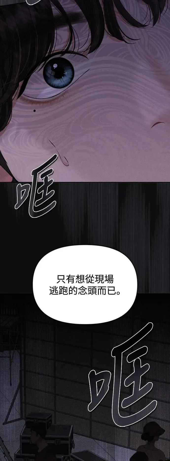 第149话 第15页