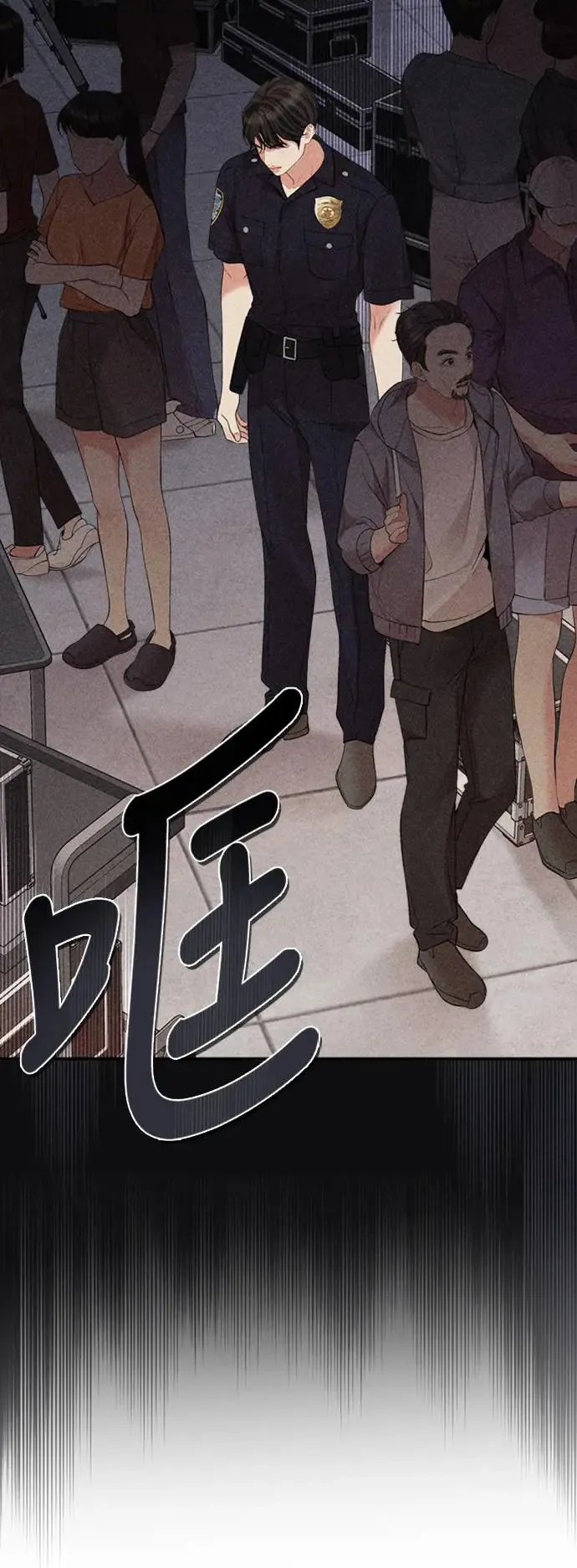 第149话 第16页