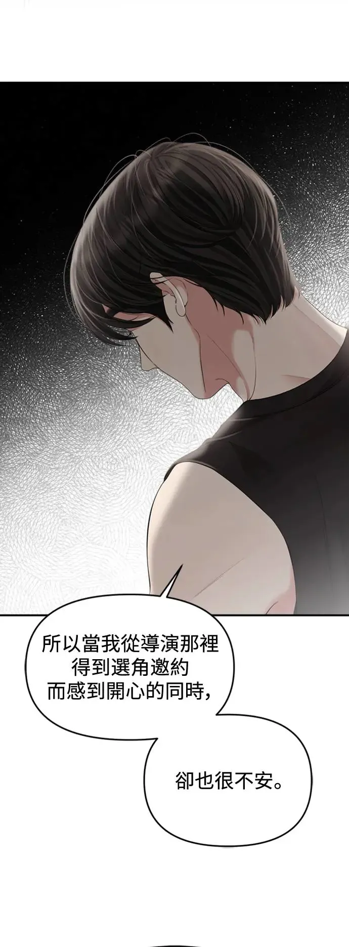 第149话 第17页