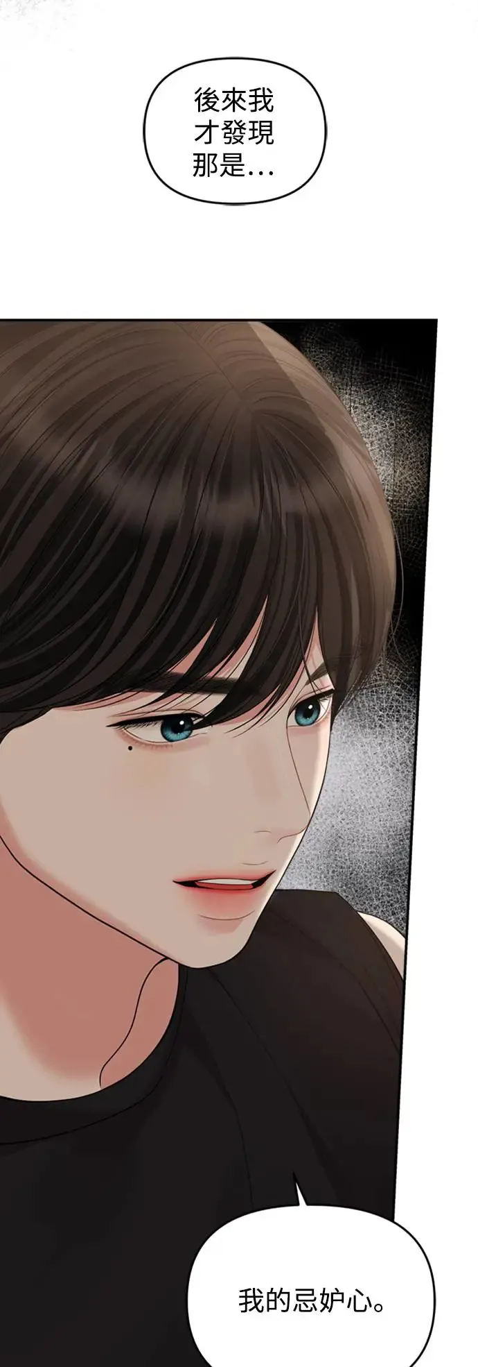 第149话 第22页