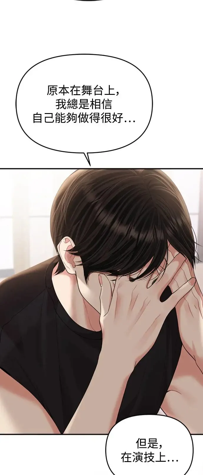 第149话 第25页