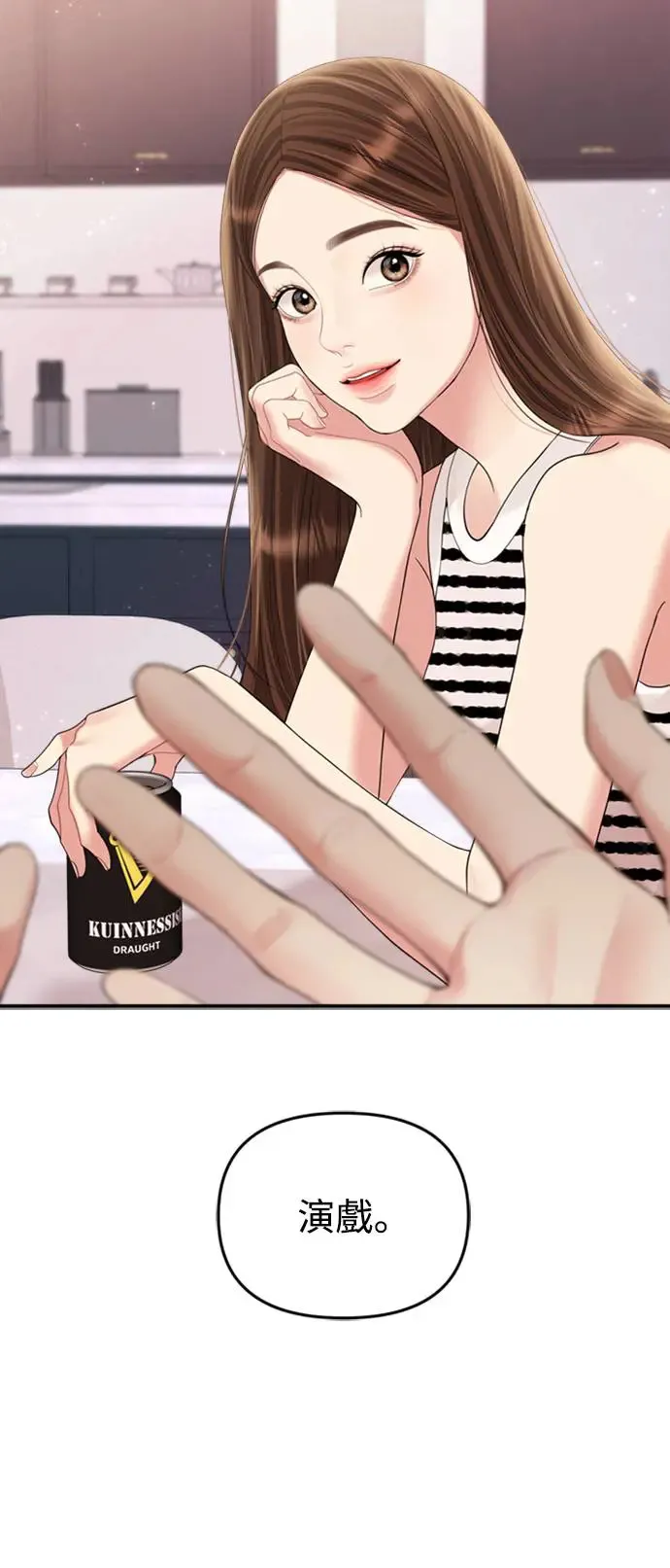 第149话 第28页