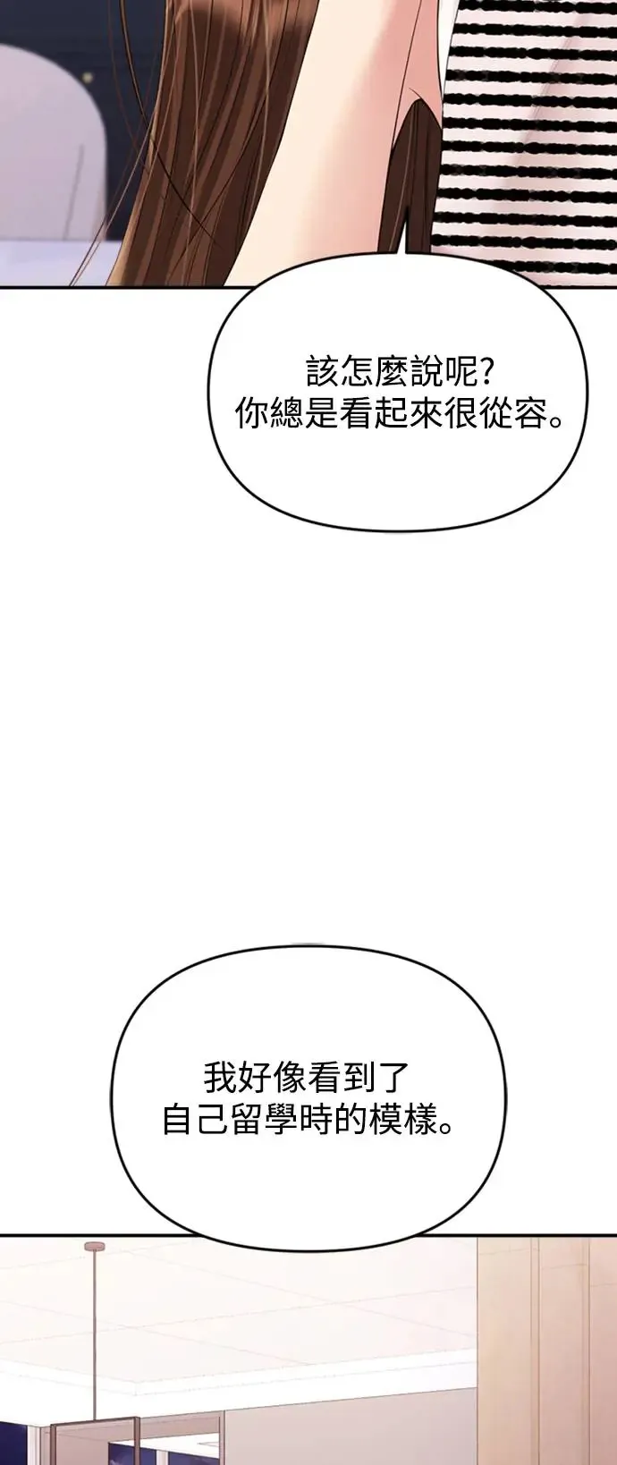 第149话 第31页