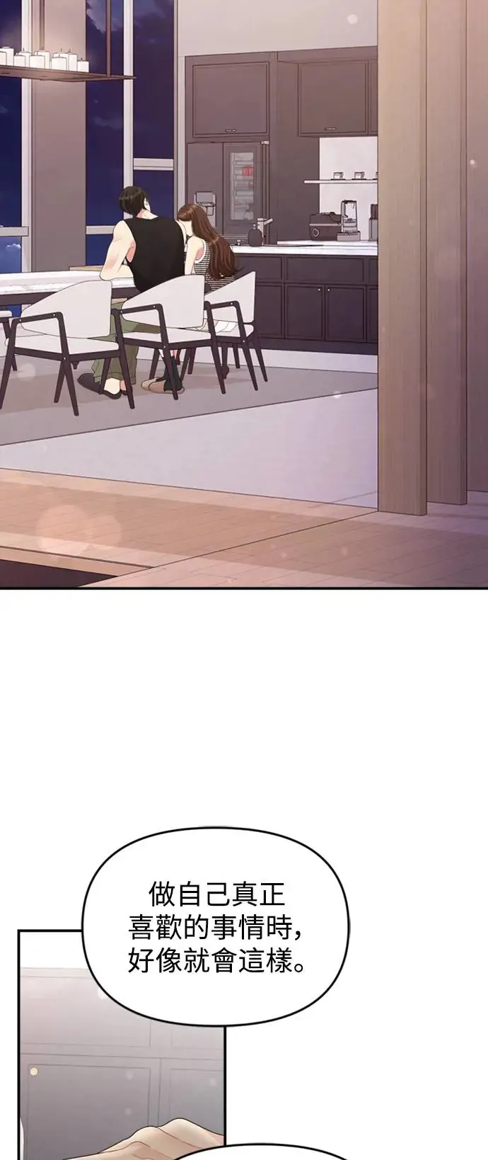 第149话 第32页