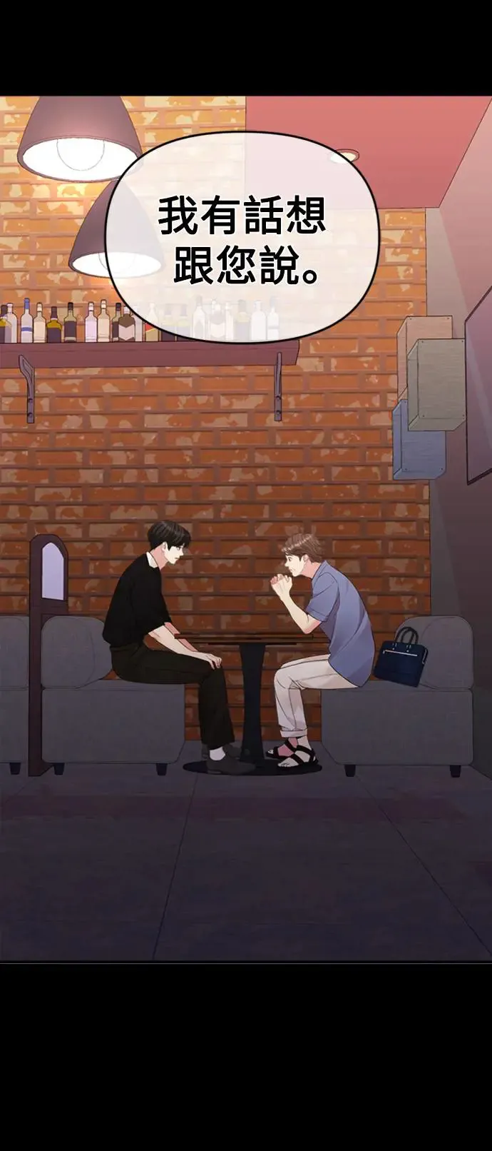 第149话 第38页
