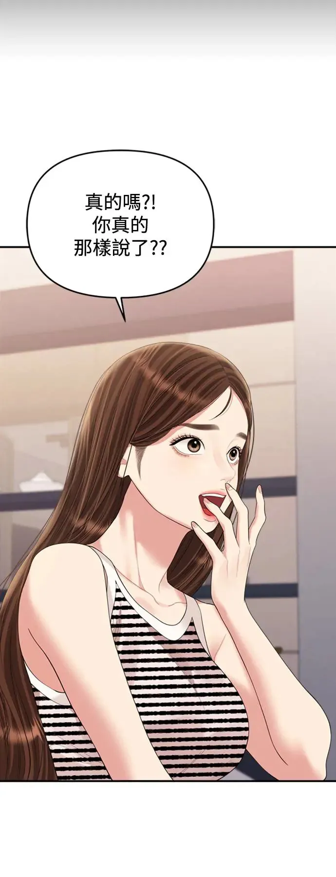 第149话 第46页