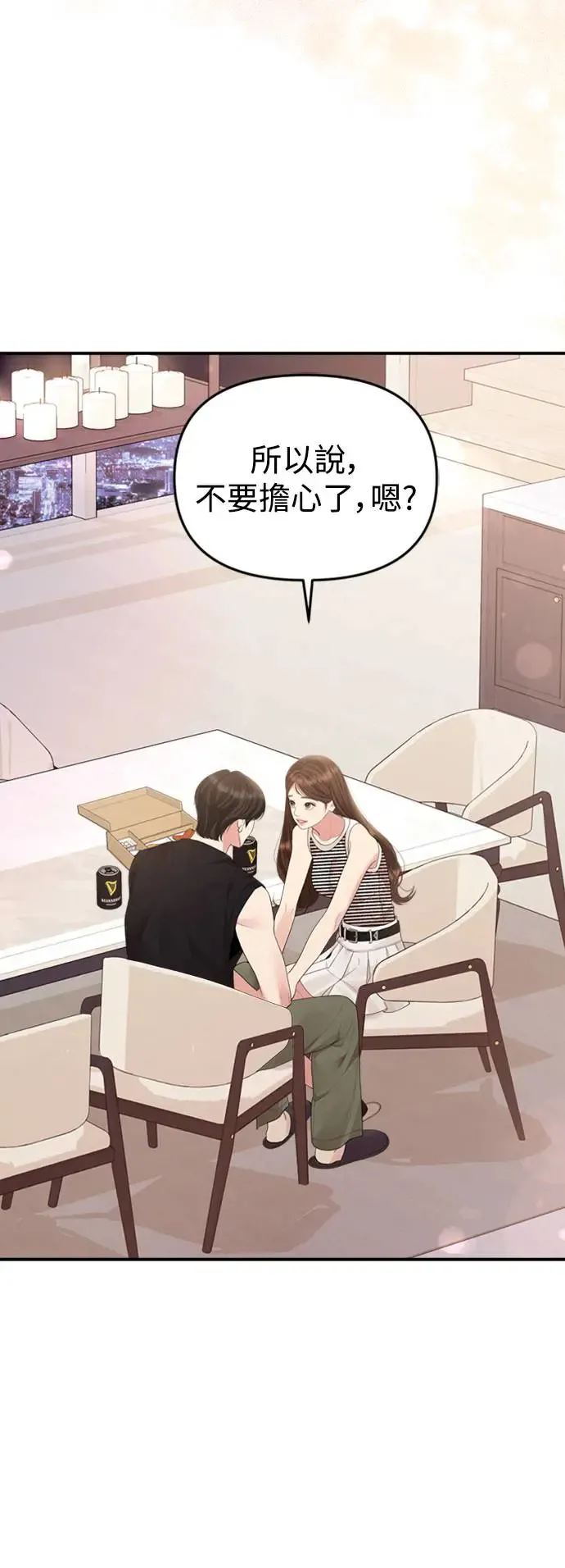 第149话 第52页