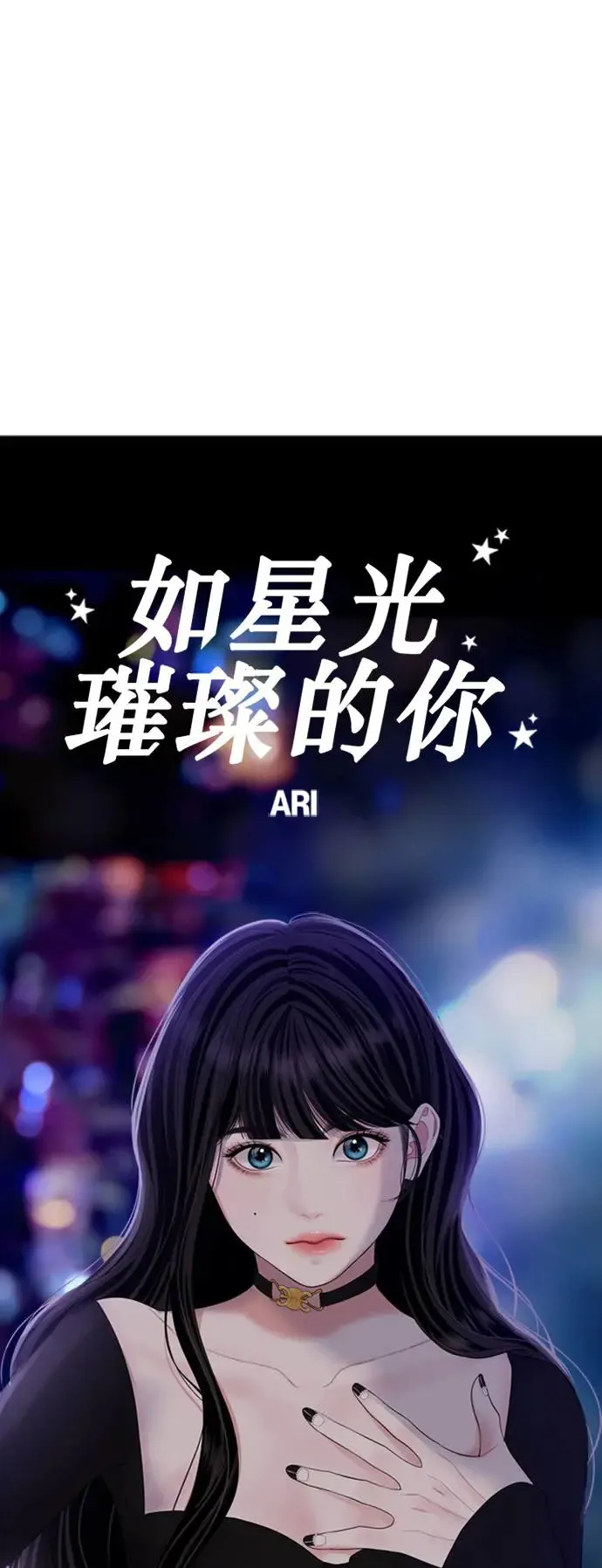 第149话 第57页