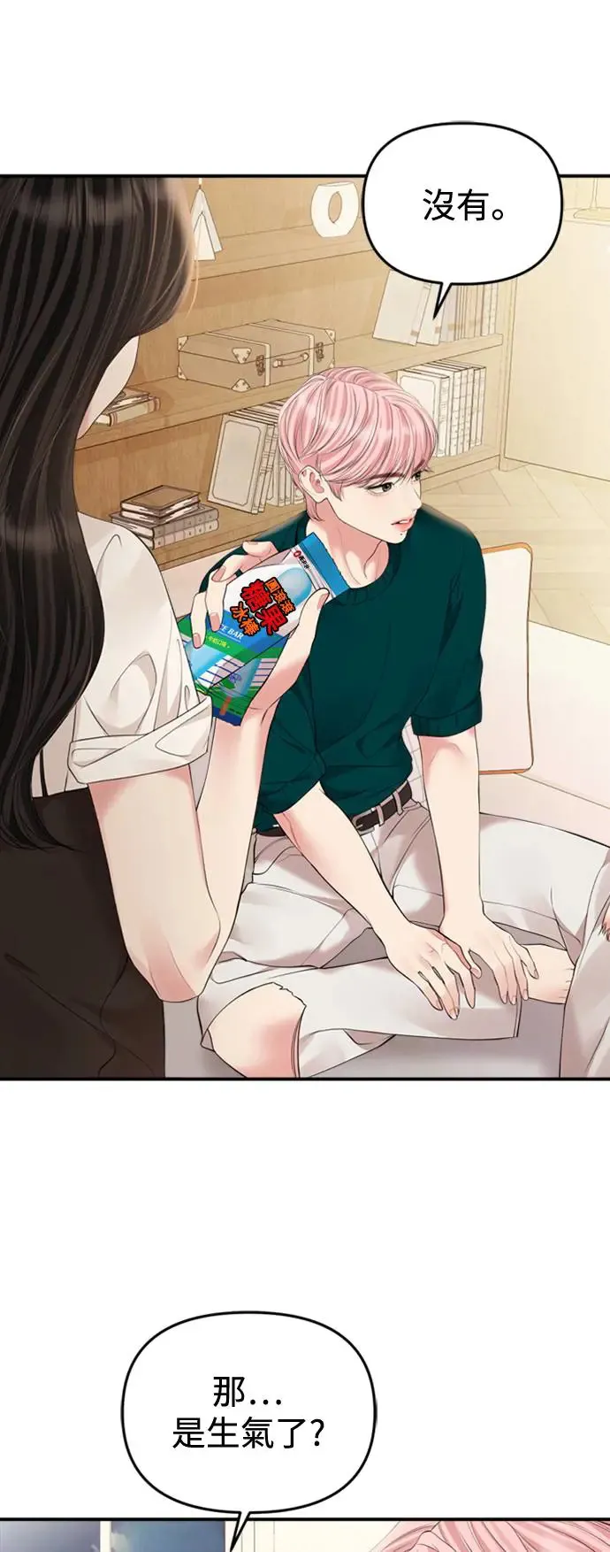 第149话 第60页