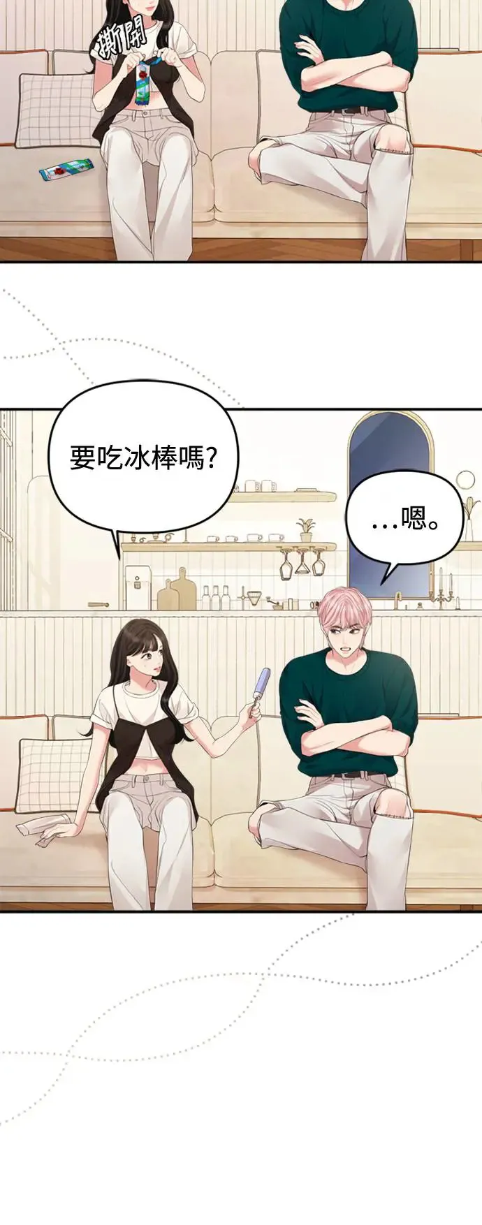第149话 第62页
