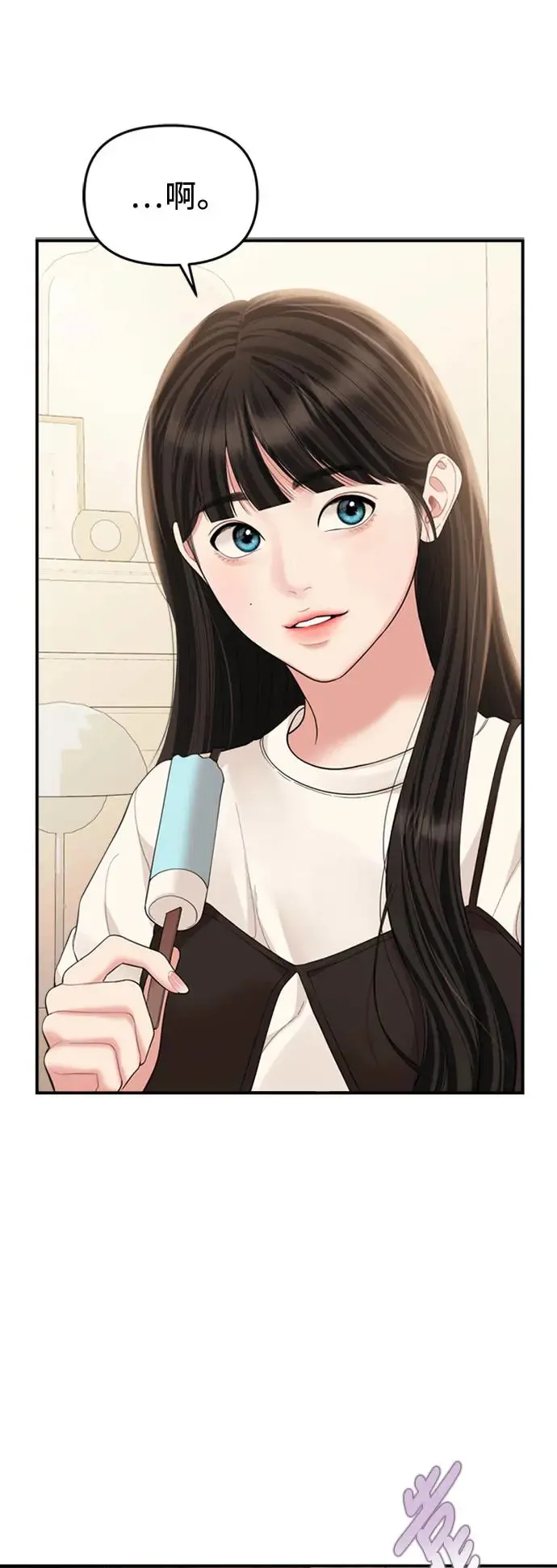 第149话 第68页
