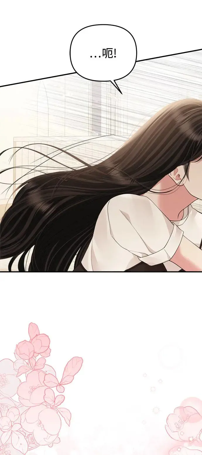 第149话 第78页