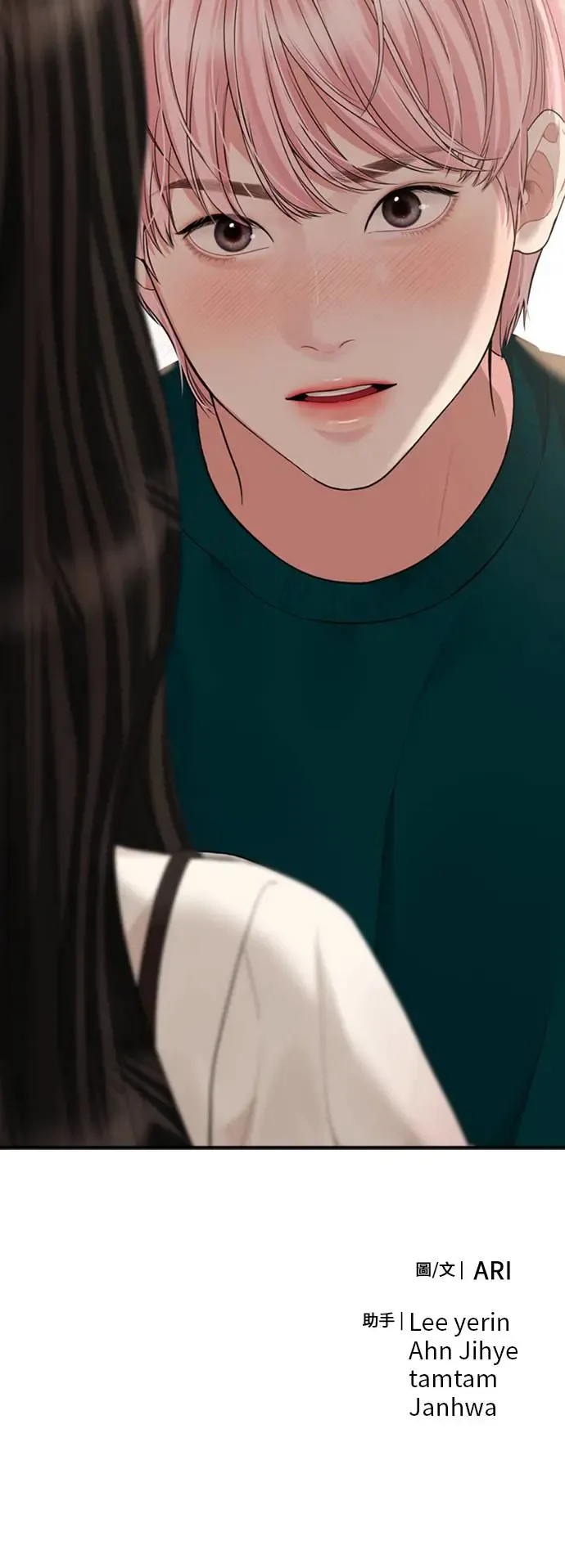 第149话 第82页