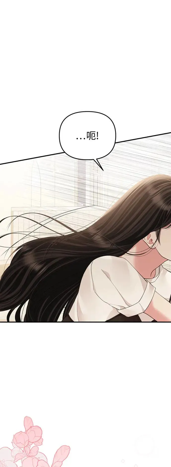 第149话 第83页