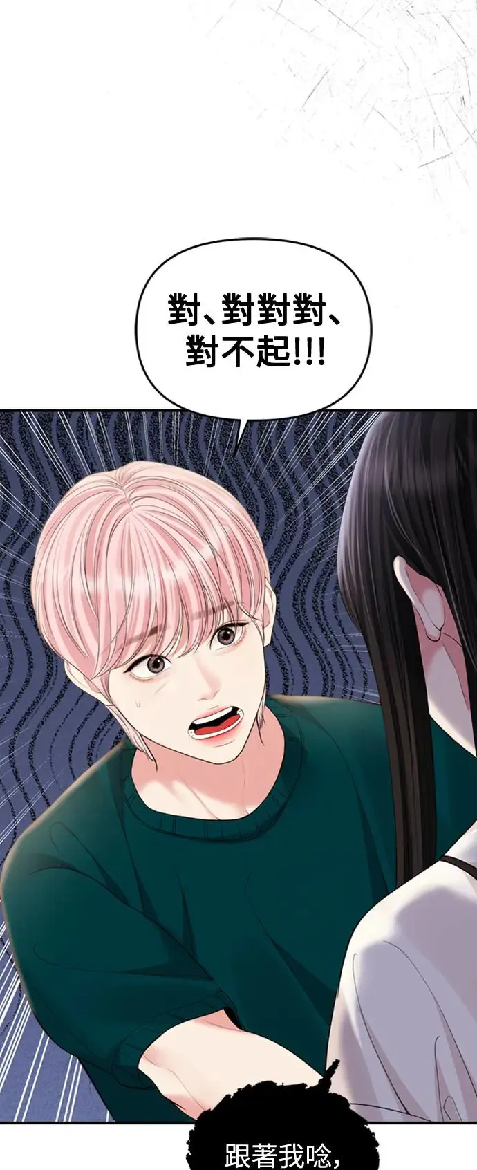第150话 第11页