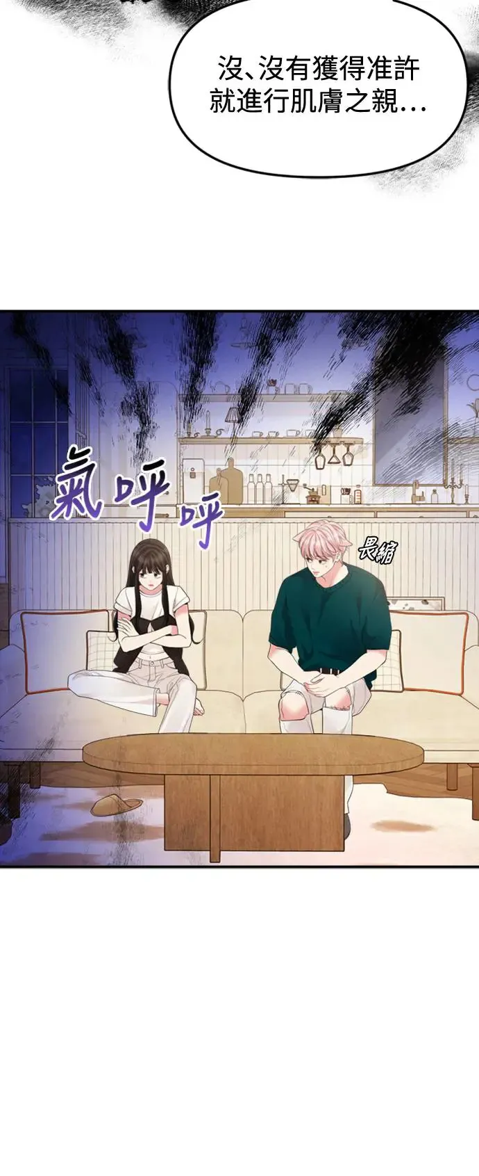 第150话 第13页