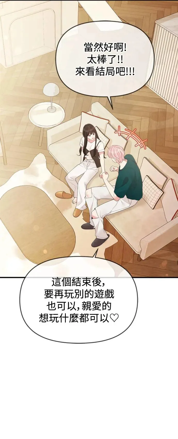第150话 第22页