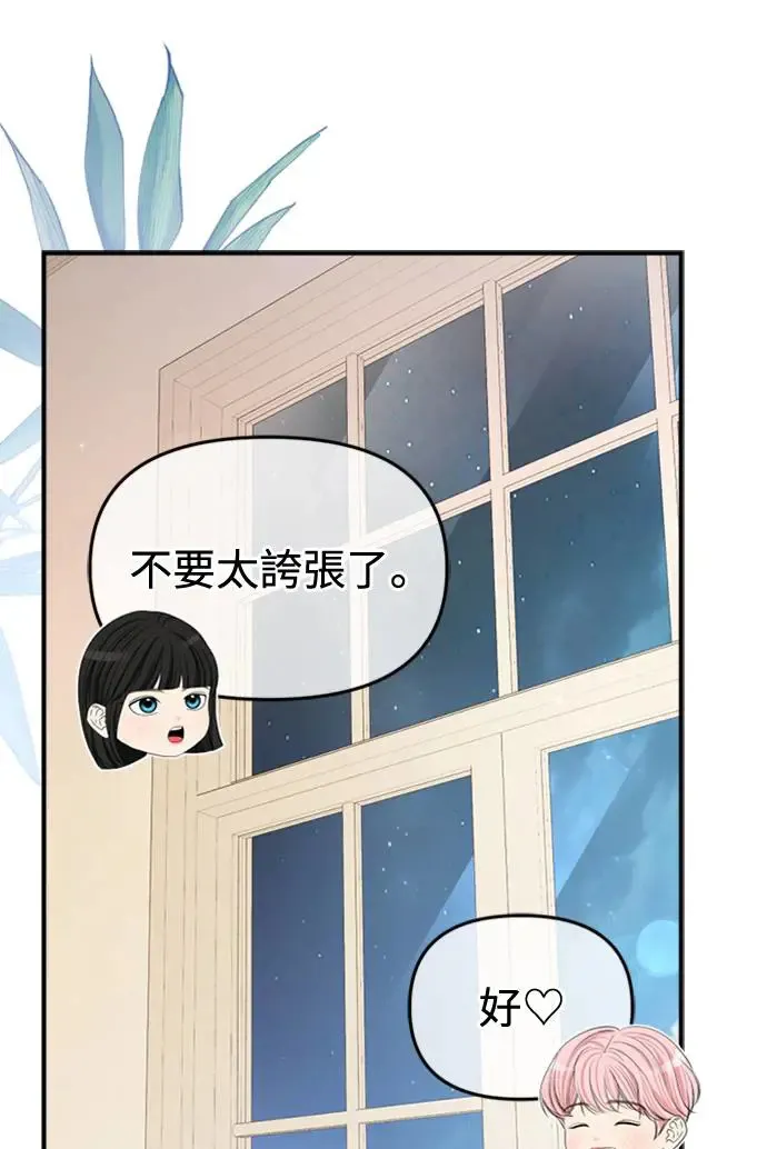 第150话 第23页