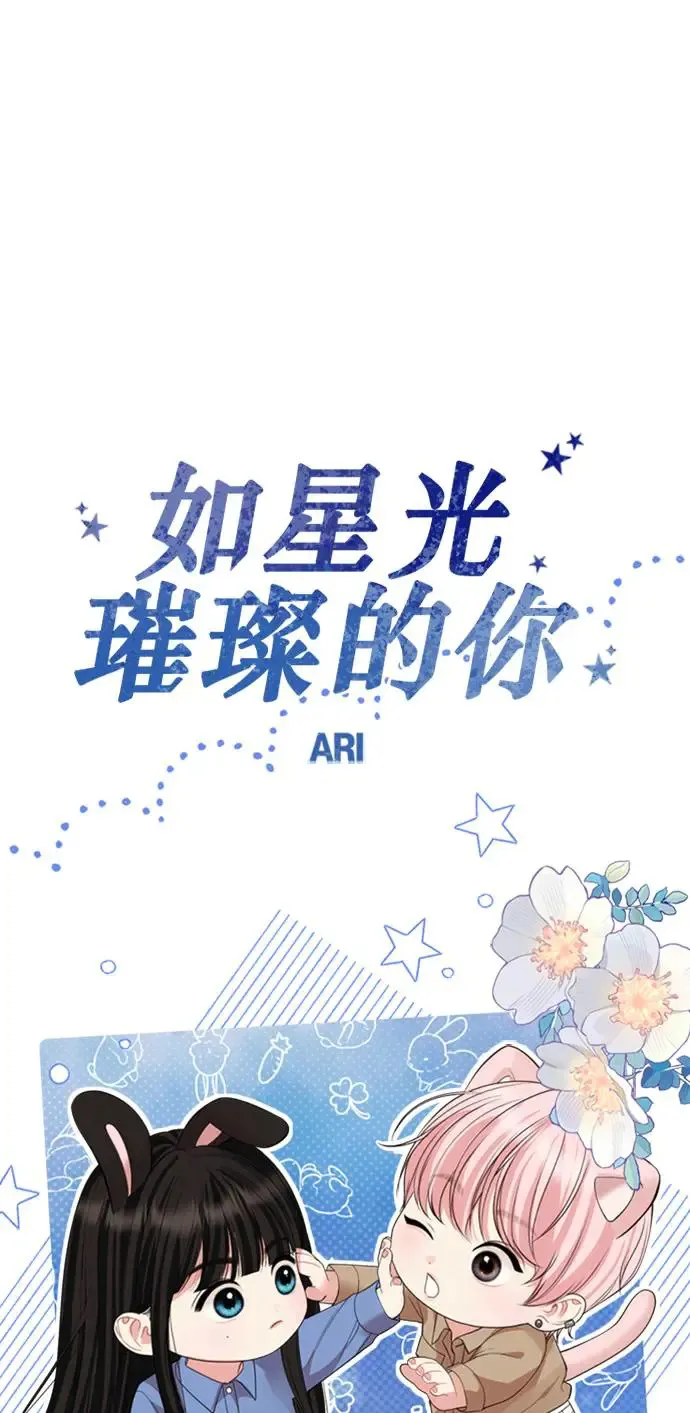 第150话 第25页