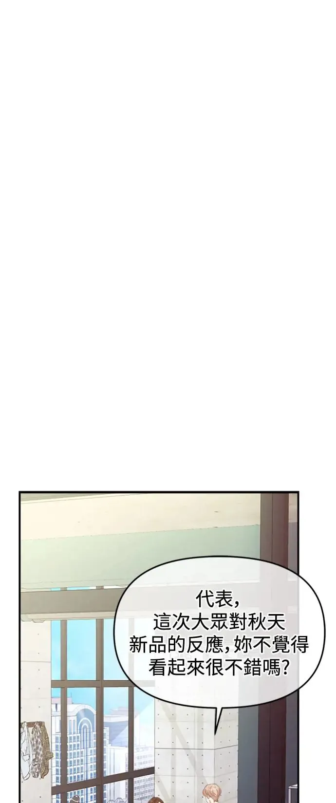 第150话 第35页