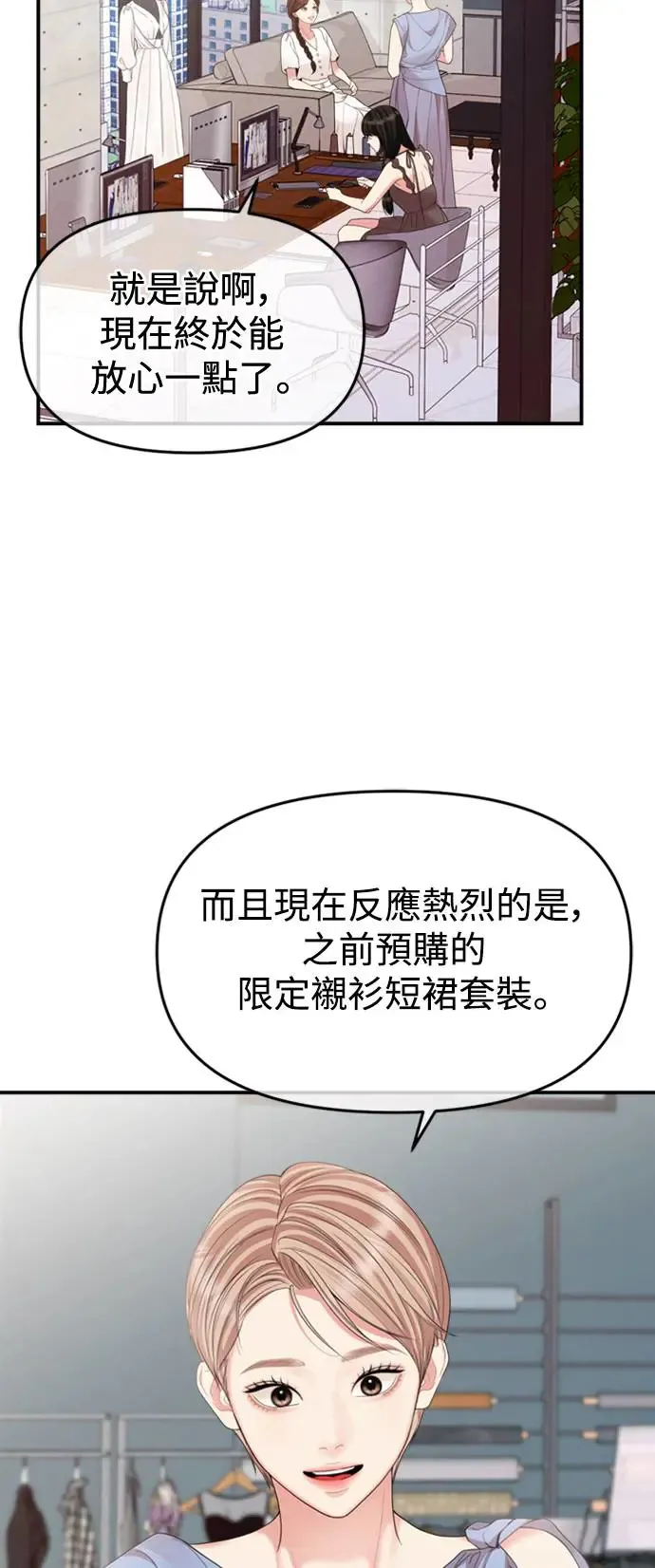 第150话 第36页