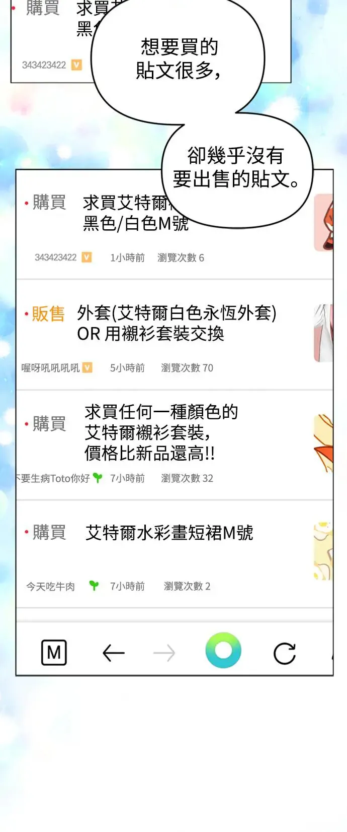 第150话 第39页