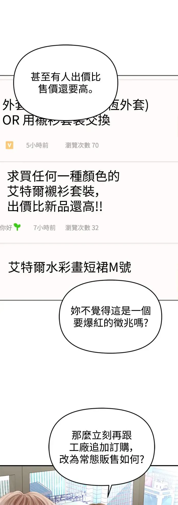 第150话 第40页