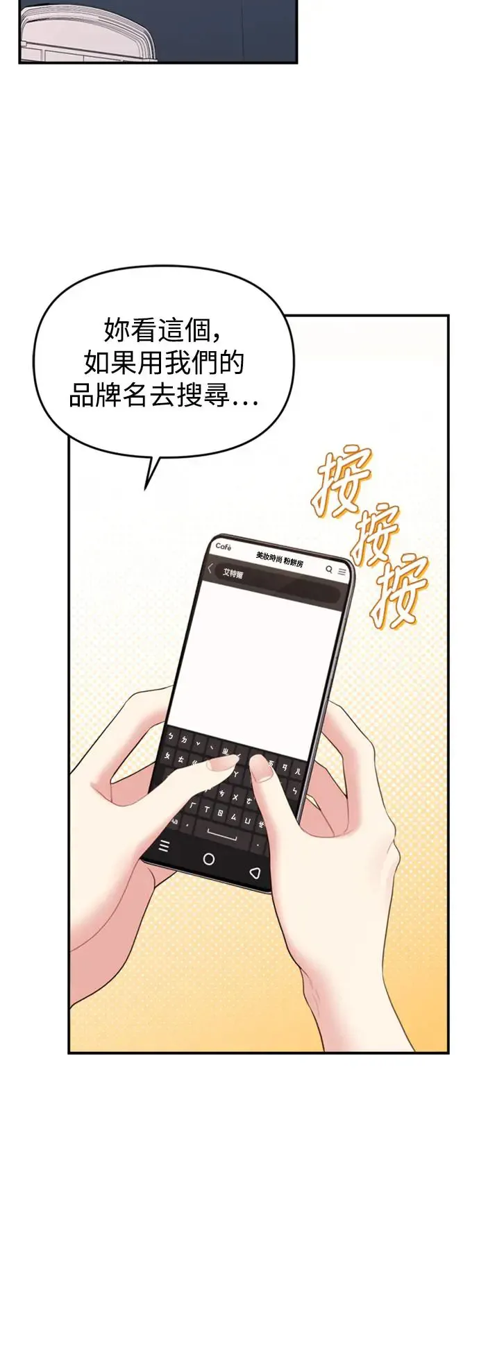 第150话 第42页