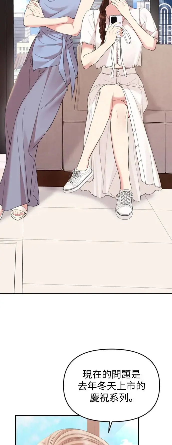 第150话 第45页