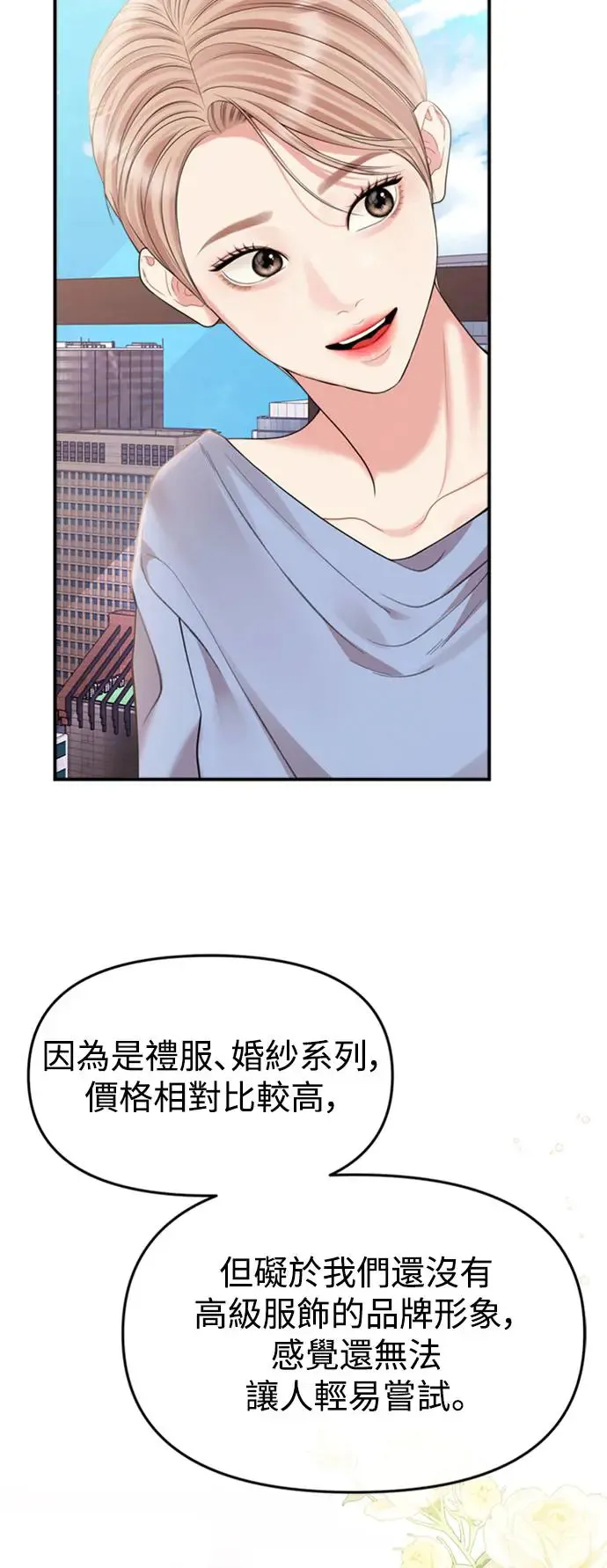 第150话 第46页