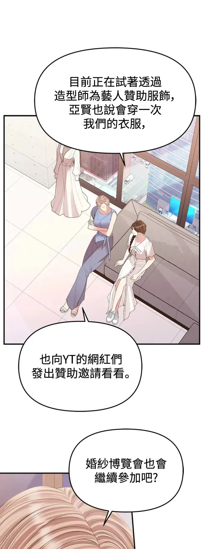 第150话 第48页