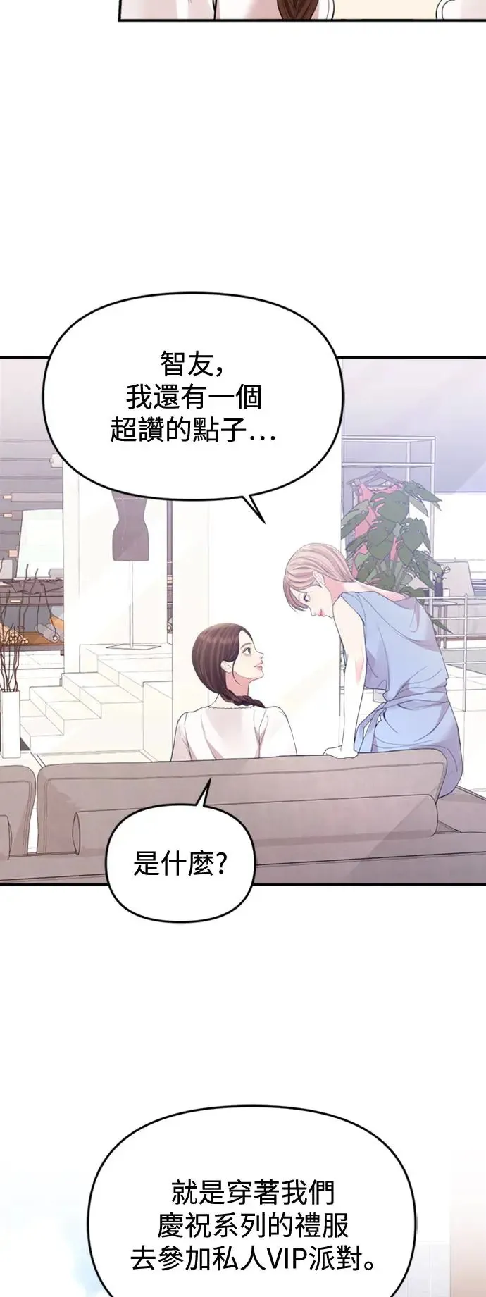 第150话 第50页
