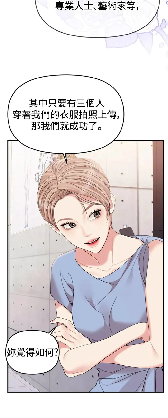 第150话 第53页