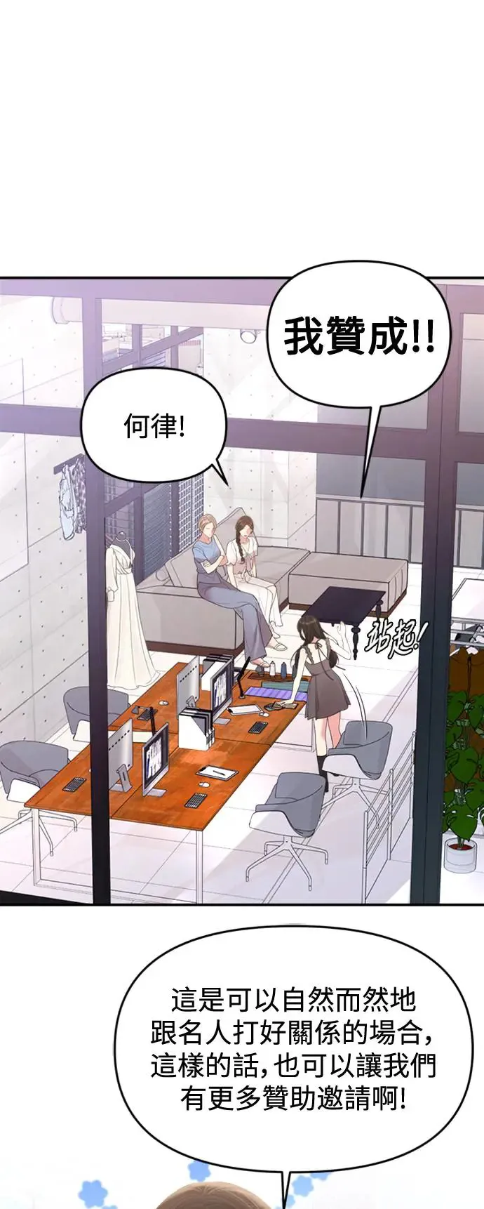 第150话 第54页