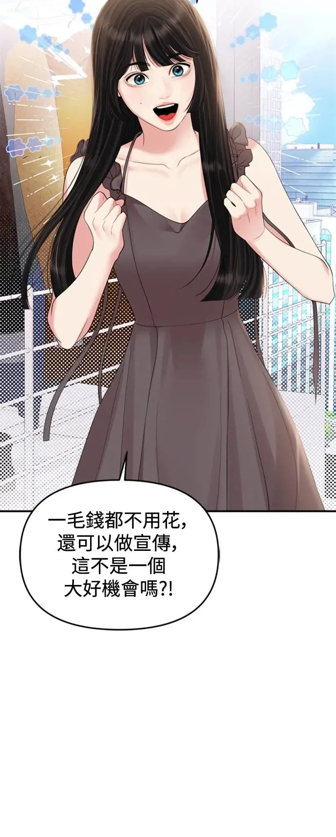 第150话 第55页