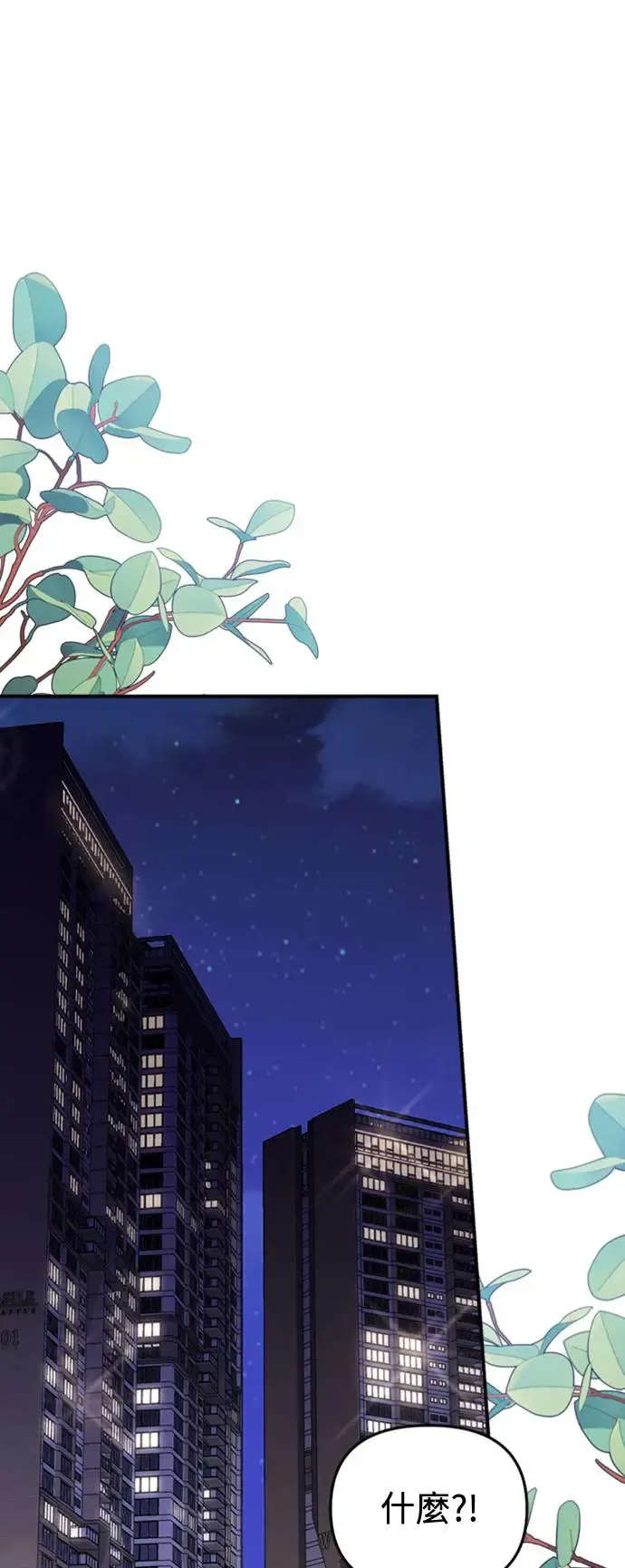 第150话 第60页
