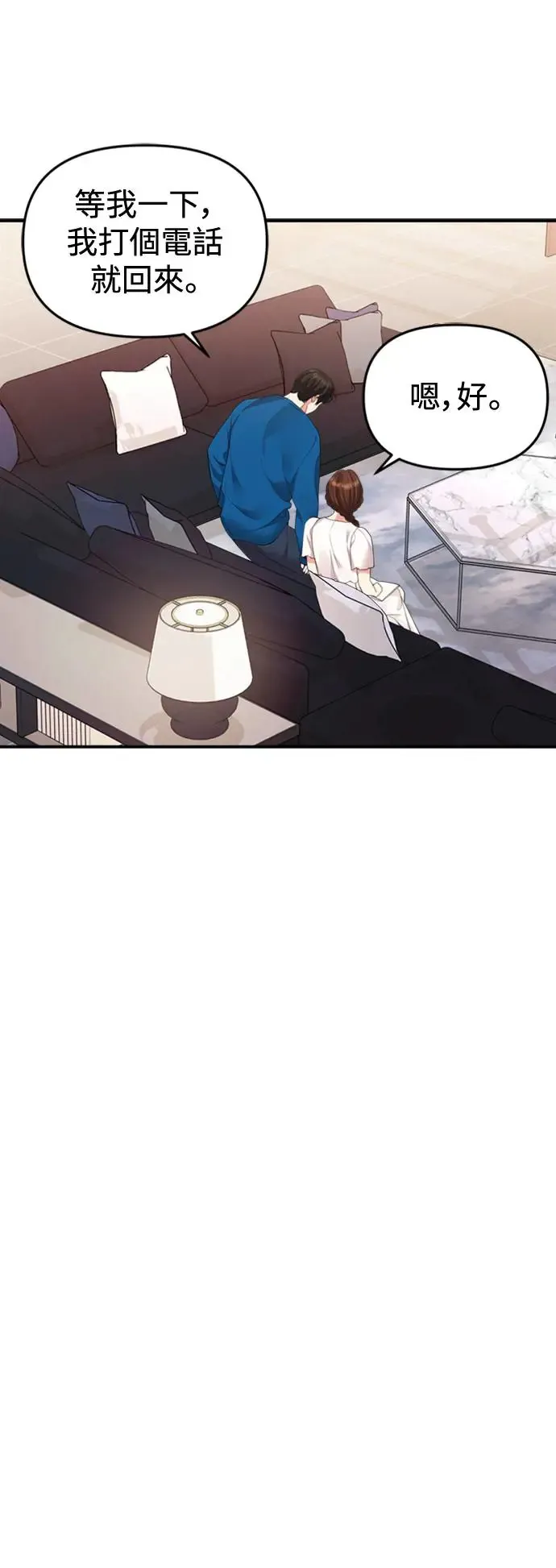 第150话 第66页