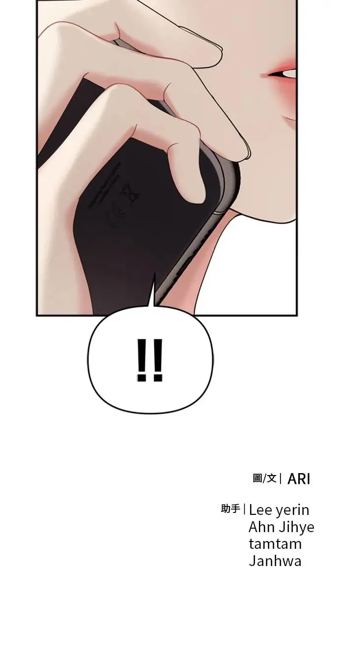 第150话 第71页