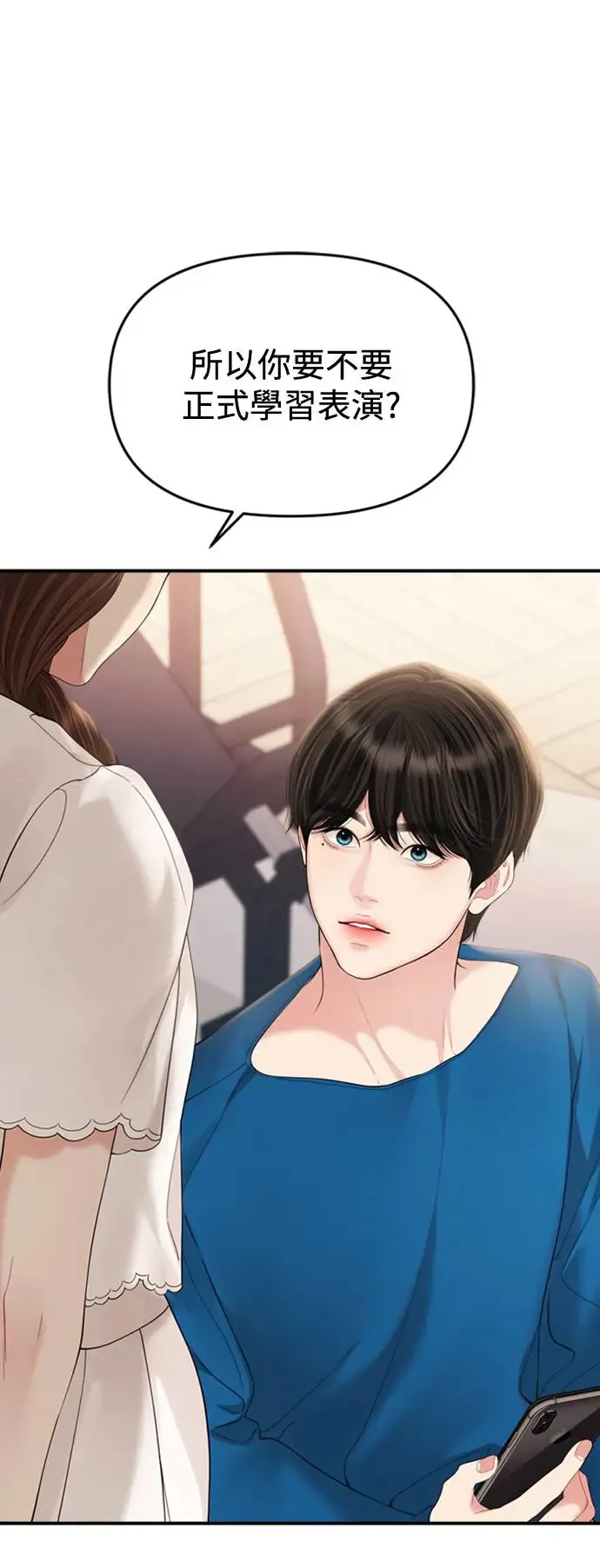 第151话 第11页