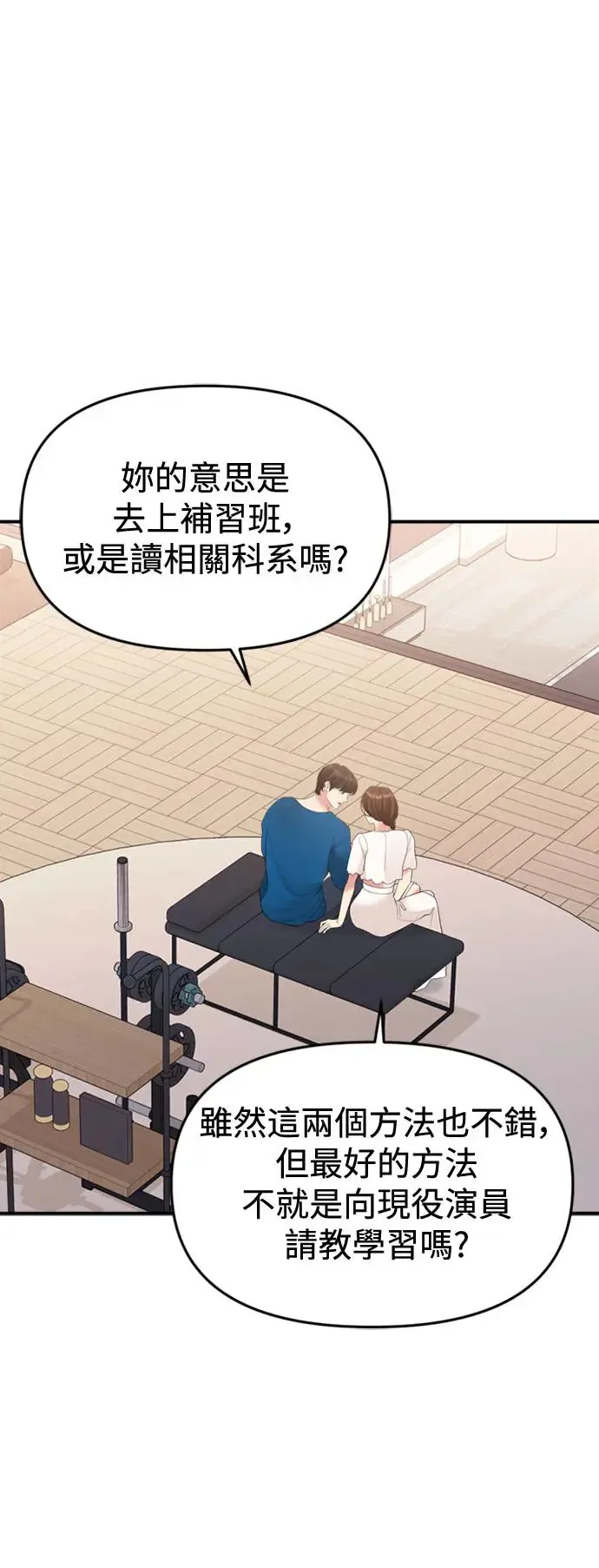 第151话 第12页