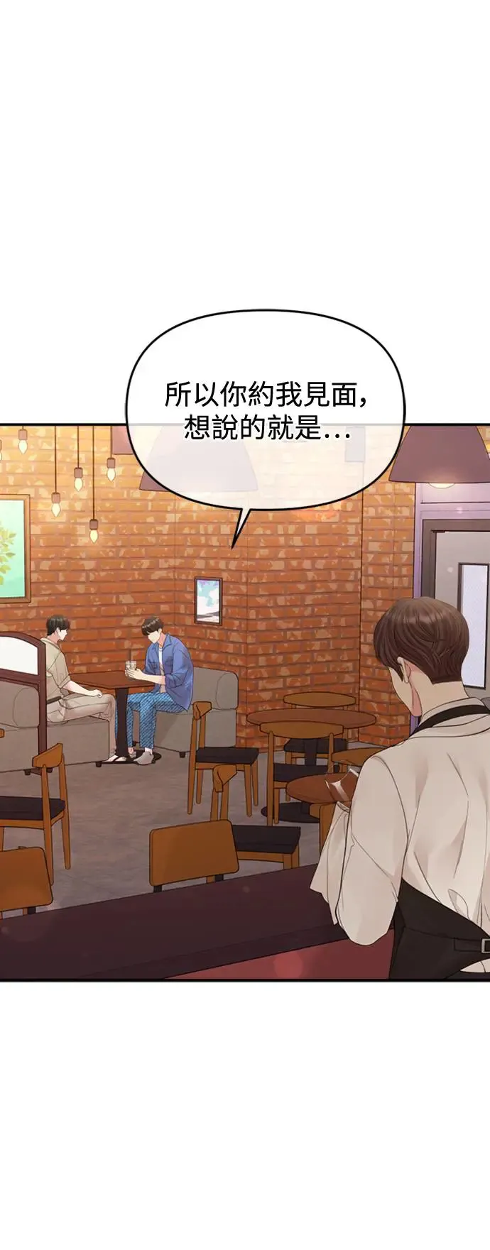第151话 第17页