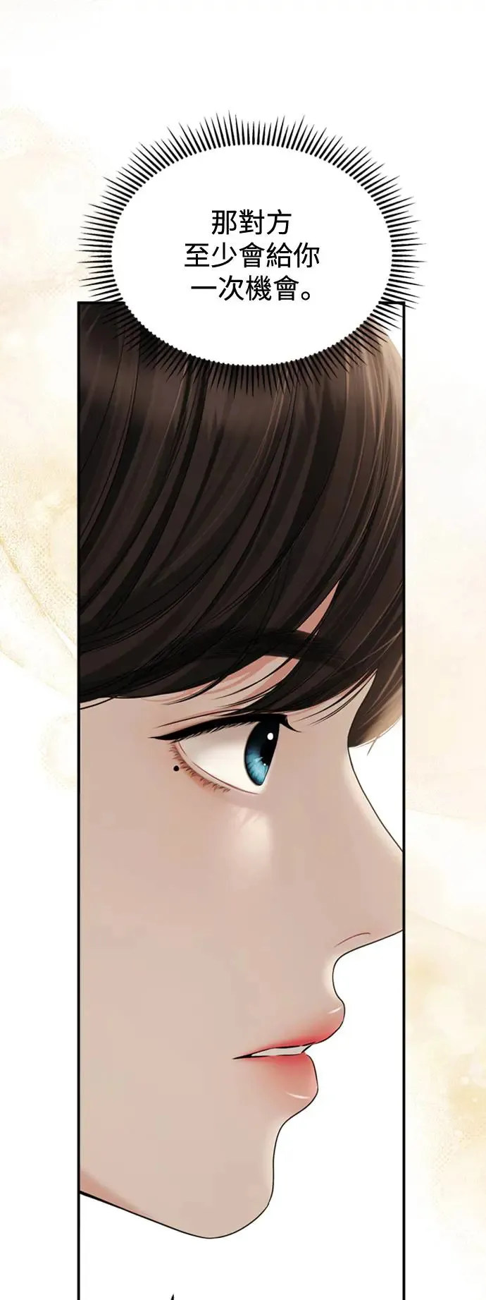 第151话 第24页